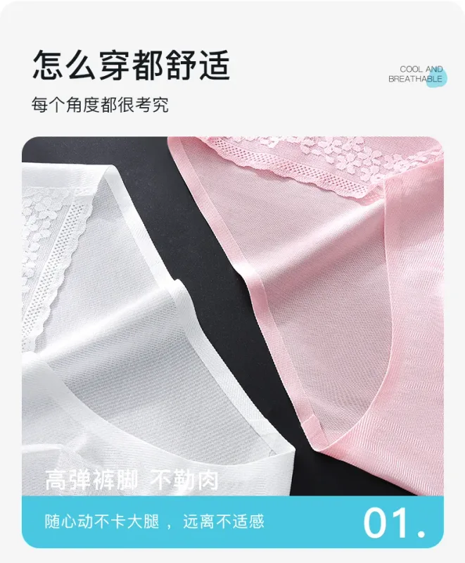 Large Size Men Sexy Panties Silky Satin Bugle Pouch Underwear Lace See Through Brief High Elastic Soft Underpant Bikini Lingerie — image 20