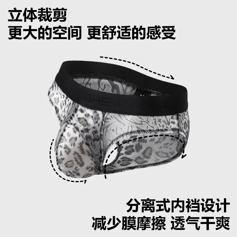 Men's Separate Dual Pouch Briefs Summer Ice Silk Seemless Sheer Panties Breathable Mesh Leopard Print Travel Quick-dry Underwear — image 4