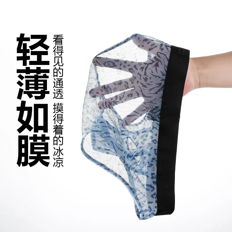 Men's Separate Dual Pouch Briefs Summer Ice Silk Seemless Sheer Panties Breathable Mesh Leopard Print Travel Quick-dry Underwear — image 14