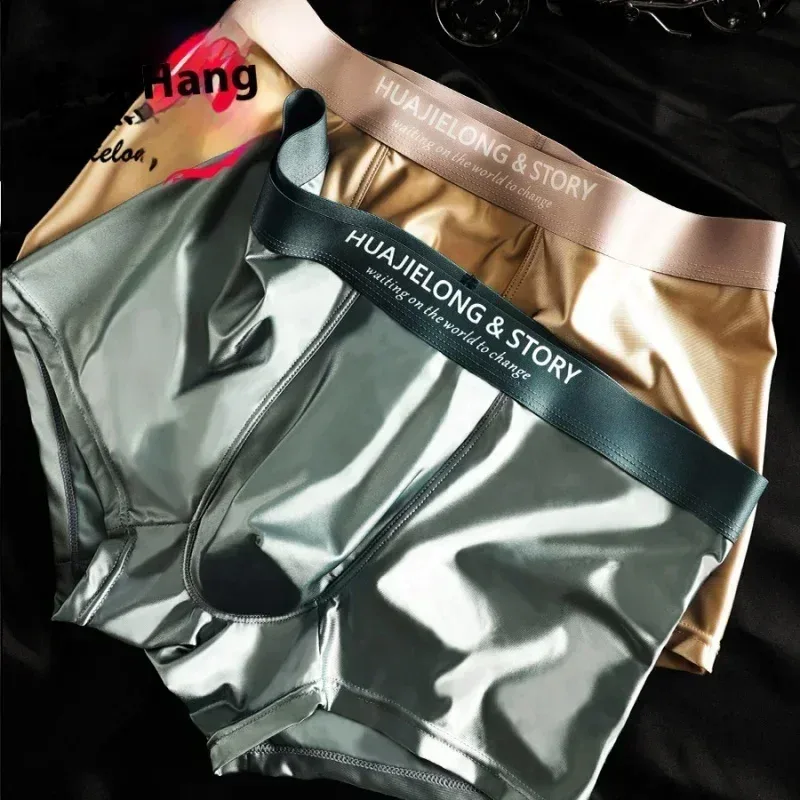 1/3PCS Men's Cool Ice Silk Boxers Shorts Summer Satin-like Solid Underpants Skin Friendly Breathable Mesh Crotch Male Underwear — image 22