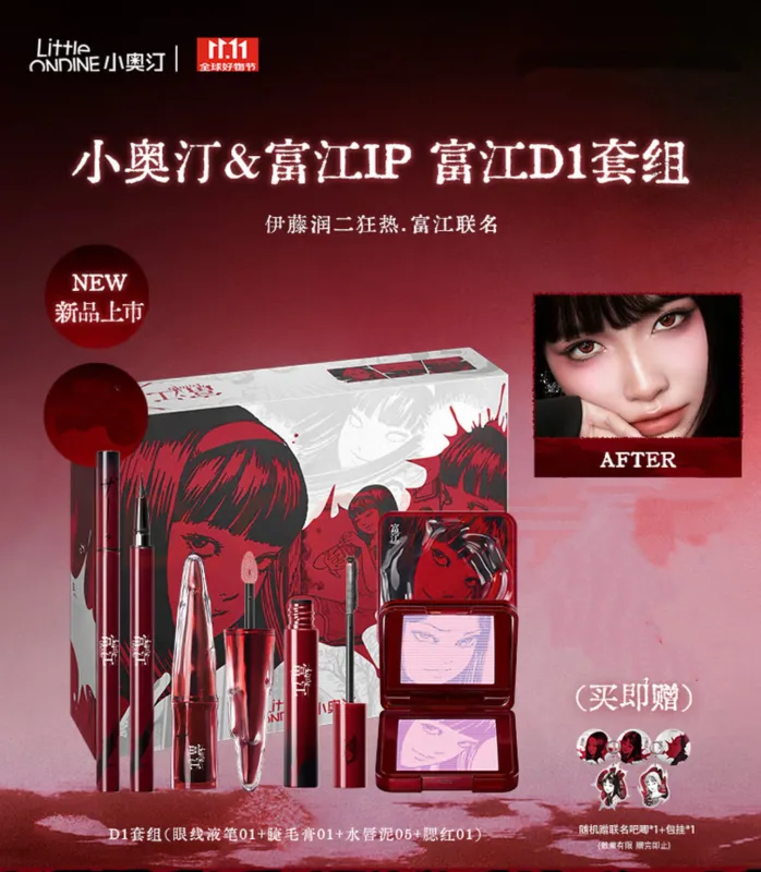 Little Ondine Limitate Κουτί δώρου 3D Floating Shadow Blush Palette Lip Tint Eyeliner Pencil Mascara blush Κραγιόν Σετ μακιγιάζ — image 8