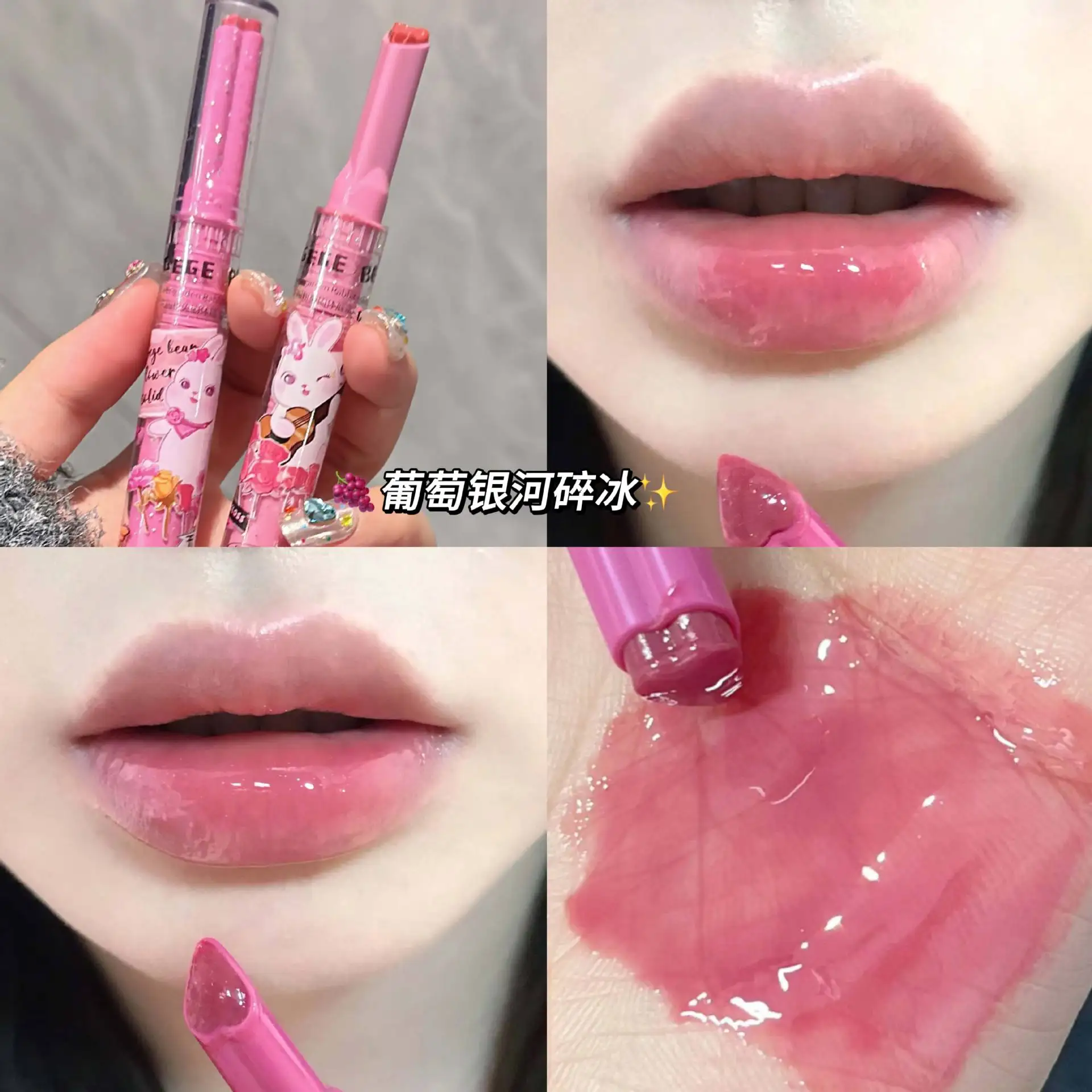 Gege Bear Garden Pink Rabbit Jelly Lip Gloss Solid Lip Glaze Καθρέφτης Γυαλί νερό Ανοιχτό σε σχήμα καρδιάς κραγιόν Κορεάτικη απόχρωση χειλιών — image 11