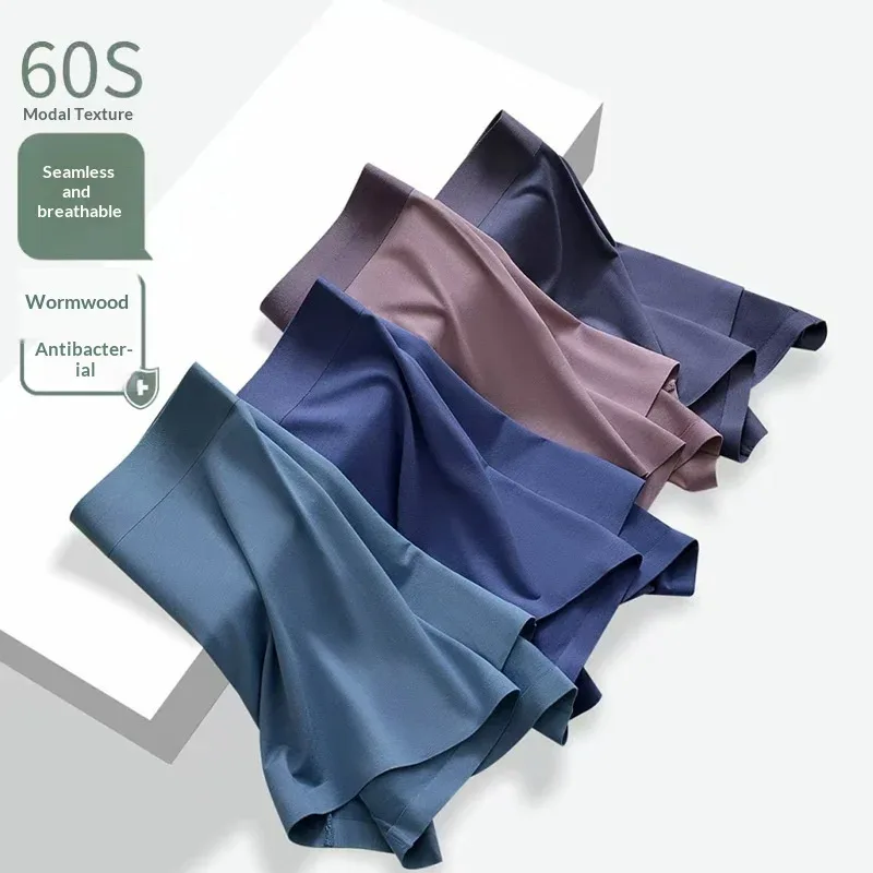 Seamless Men's Briefs Modal-Feel Men's Boxer Briefs Breathable Antibacterial Crotch Men's Boxer Shorts Men's Underwear Shorts — image 2