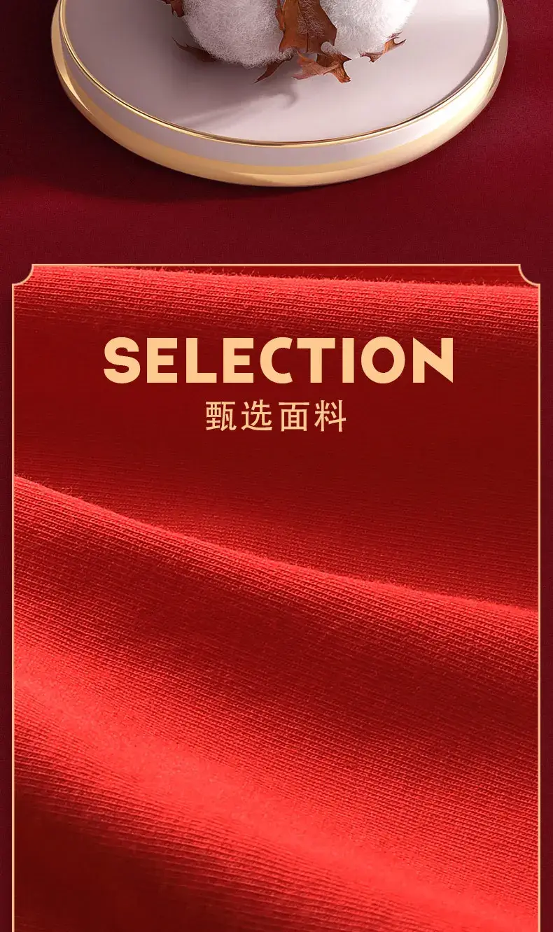 Men's natal year underwear trend red briefs wedding gift good luck happy good luck briefs — image 4