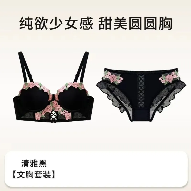 Βικτωριανό Σετ Εσωρούχων - Ντελικάτο Κρεμ Bralette με Floral Stitch Ρετρό λαιμόκοψη Sweetheart για Petite Bust Elegance — image 12