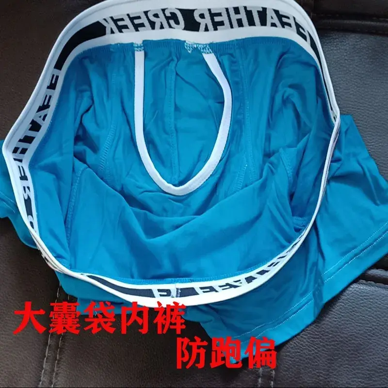 Men's U-shaped Big Pocket Panties Sexy Bulge Enhancing Pouch Underwear Solid Mid Waist Underpant Male Comfortable Boxer Shorts — image 3