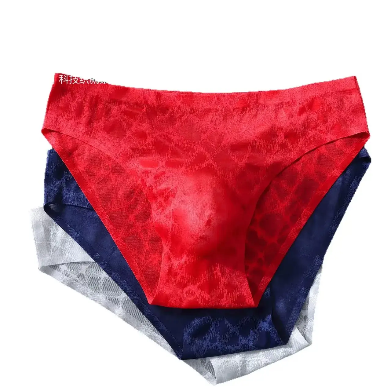 3PCS Sexy Mens Seamless Panties Ice Ultra Thin Sports Fitness Bulge Pouch briefs Male Panties Low Waist