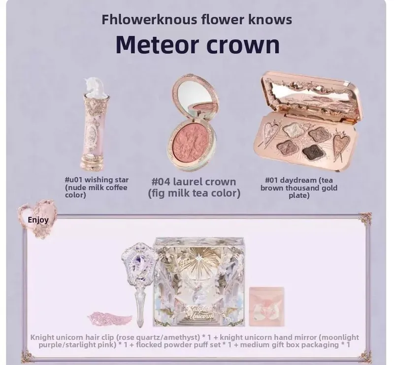 Flower Knows Knight Unicorn 10 τμχ Πλήρες σετ μακιγιάζ Eyeshadow Blush Lipstick Loose Powder Lip Liner Mirror Κουτί δώρου