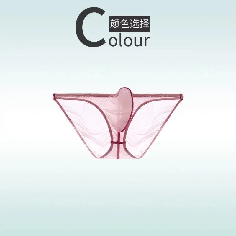 50G palm style men's underwear triangle with ice silk ultra-thin transparent small style upward tight fitting A838
