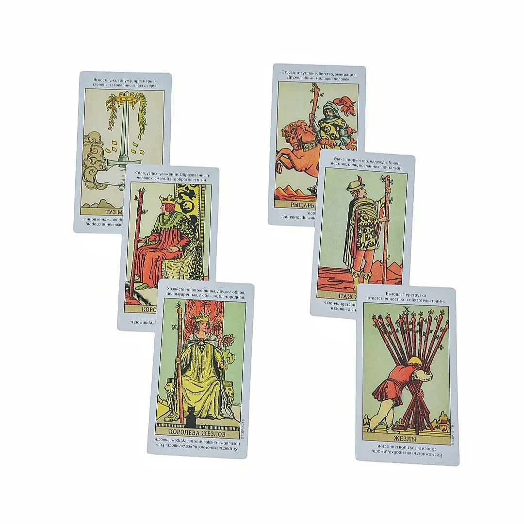 《Taro Uzuyita Teaching Tarot Deck》78 Cards Ρωσική έκδοση επιτραπέζιου παιχνιδιού καρτών Κατάλληλο για πάρτι Ιδανικό για δώρο
