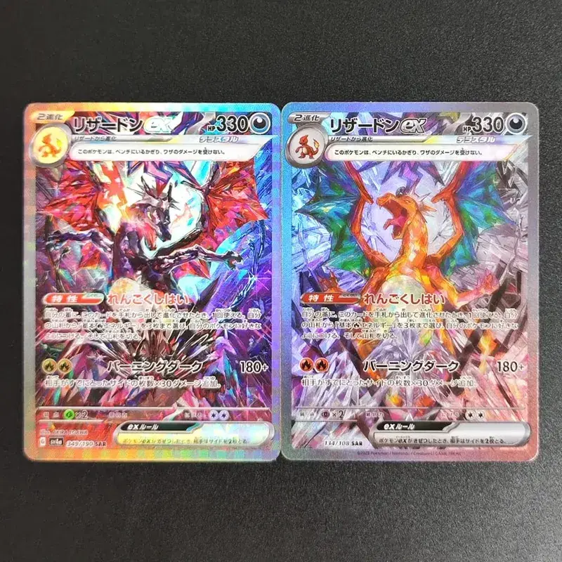 PKM יפני פויל פרוקסי כרטיס Sv11W White Flare Sv11B Black Bolt Reshiram Zekrom Ex Victini 288/sv-P צעצוע כרטיסי אוסף משחק — image 24