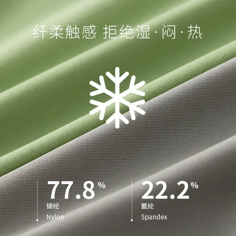 Large Size Satin Silky Loose Boxer Shorts Men Summer Thin Cool Ice Silk Underwear Arrow Pant Seemless Sleepwear Pajamas Panties 3256812316631462 — image 9