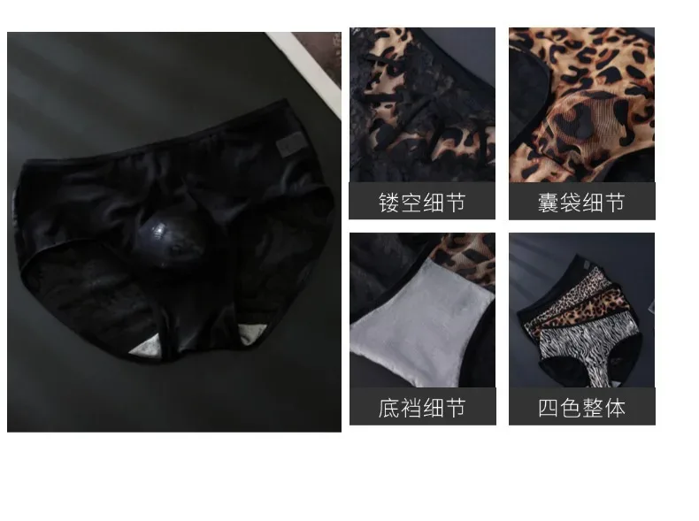 Men's Leopard Zebra Lace Brief 3D Contour Pouch High Rise Underpant High Elastic Sexy Male Underwear Breathable Sports Panties — image 14