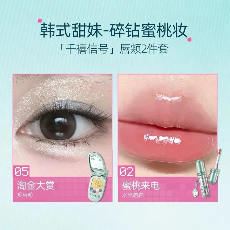 Σετ δώρου Little Ondine Makeup Cream Balm Lip Glaze Μολύβι φρυδιών & Setting Powder Beauty Collection — image 11