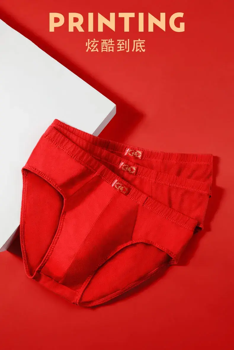 Men's natal year underwear trend red briefs wedding gift good luck happy good luck briefs — image 8