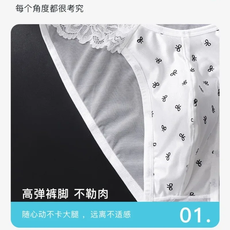 Men's Satin French Lace Briefs Exotic Male Mesh Transparent Lingerie 3D U Convex Panties Breathable Ice Silk Seemless Underwear — image 4