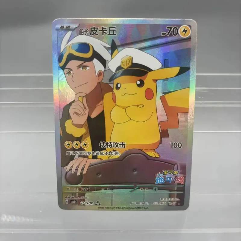 Κάρτες συλλογής DIY Psyduck Mew ex Self Made Single Card Classic Παιχνίδι δώρο καρτών Anime — image 6