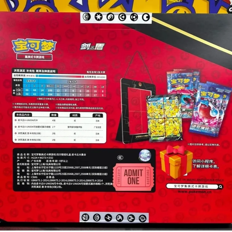 Διαθέσιμο Γνήσιο 100% Γνήσιο Pokemon Ptcg Card Quartet Coupling V-Union Gift Boxes Pikachu Big Gather Moru Baker Mew-Two Ptcg — image 5