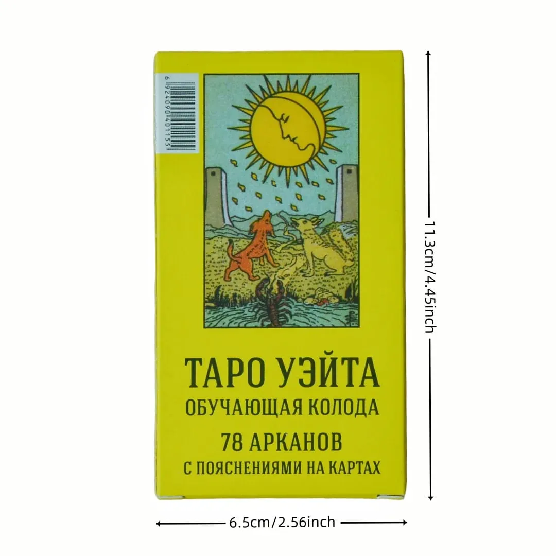 《Taro Uzuyita Teaching Tarot Deck》78 Cards Ρωσική έκδοση επιτραπέζιου παιχνιδιού καρτών Κατάλληλο για πάρτι Ιδανικό για δώρο