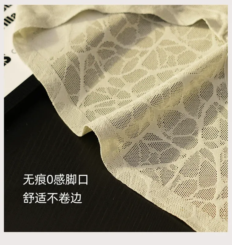 Men Triangle Underwear Ice Silk Thin Breathable Panties Quick Drying Briefs Male Sexy U Bulge Pouch Underpant Lace Leopard Print — image 20