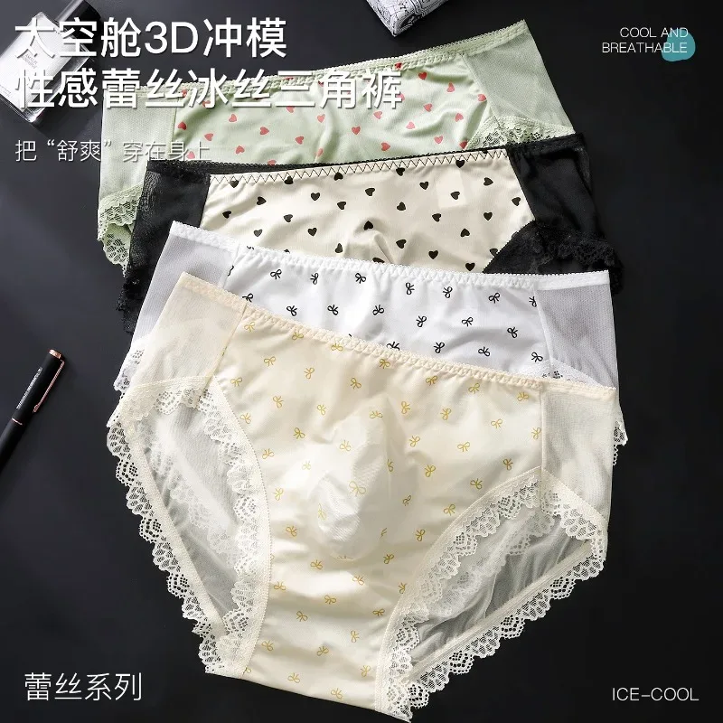 Large Size Mens Sissy Satin Panties Sexy Scalloped Lace Sheer Briefs Glossy Lingerie Mid Rise Lace Bow U Convex Pouch Underpant — image 4
