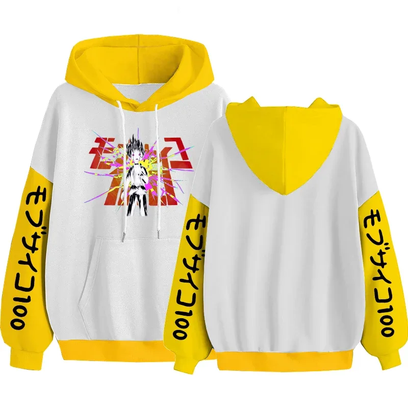Anime Mob Psycho 100 sweats à capuche Harajuku Shigeo Kageyama Punk dessin animé sweats hommes femmes automne hiver chaud Patchwork sweat — image 10