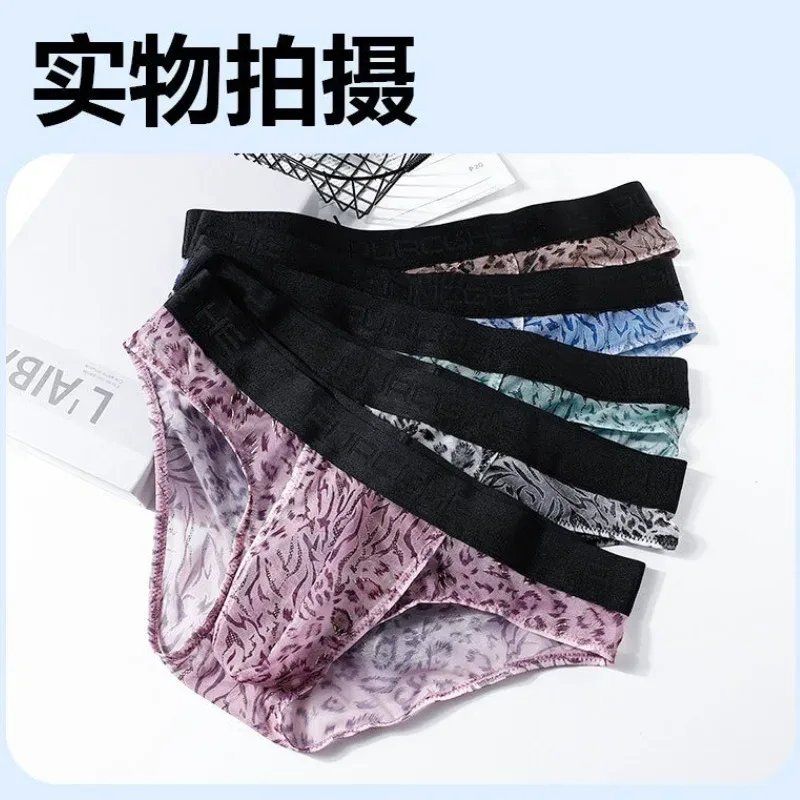 Men's Separate Dual Pouch Briefs Summer Ice Silk Seemless Sheer Panties Breathable Mesh Leopard Print Travel Quick-dry Underwear — image 5