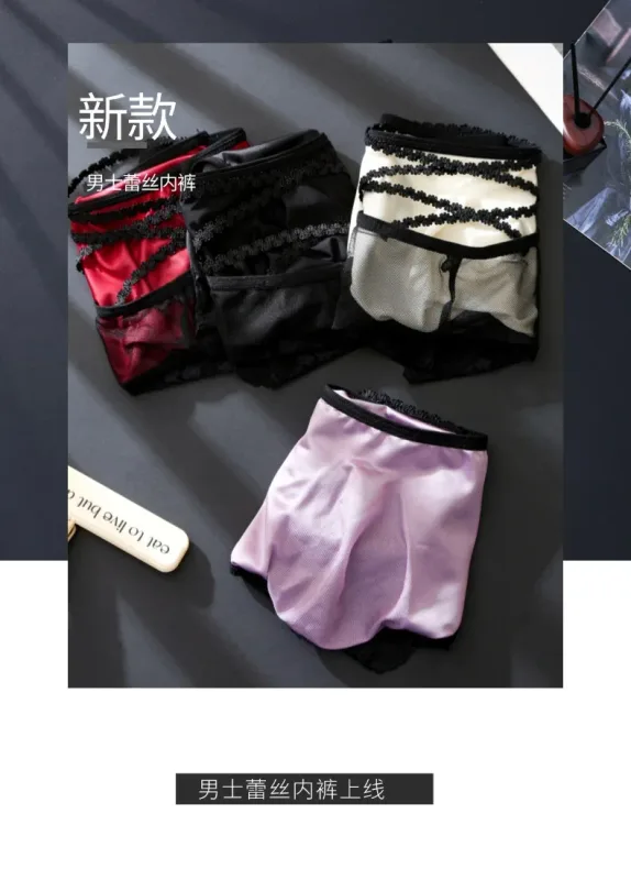 Women Panties for Men French Lace Satin Briefs Breathable U Convex Pouch Underpant Sexy Ruffle Lace Male Crossdresser Underwear — image 7