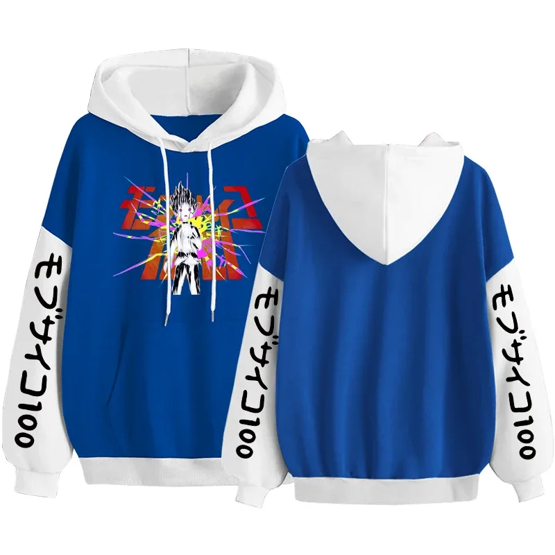 Anime Mob Psycho 100 sweats à capuche Harajuku Shigeo Kageyama Punk dessin animé sweats hommes femmes automne hiver chaud Patchwork sweat
