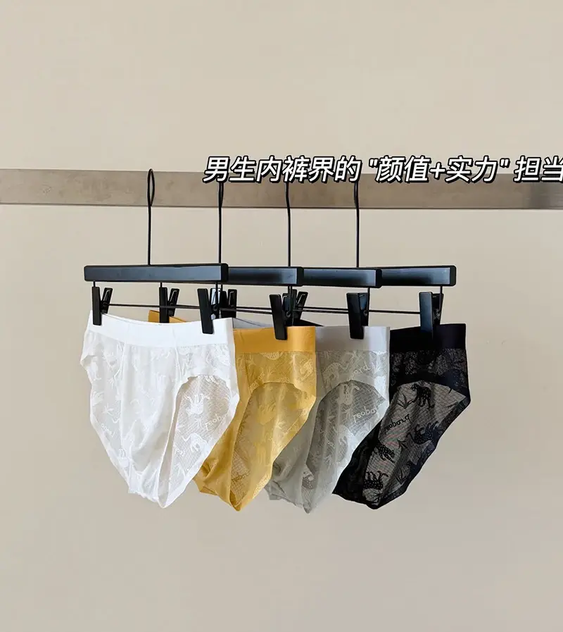 Sexy Men Briefs Undies Printed Seamless U Bulge Pouch Panties Ultra-thin And Light Breathable Underwear Quick Drying Underpants — image 3