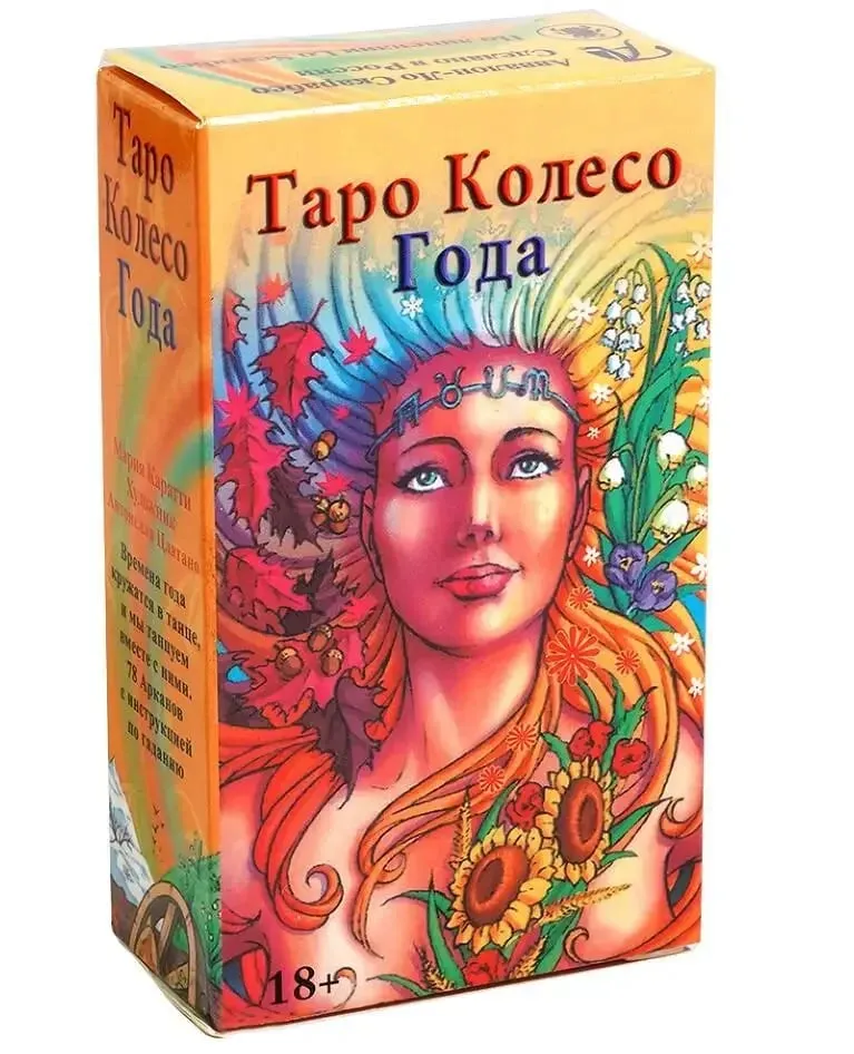 Russian Version Wait tarot cards Deck Party Playing games Fate Divination Cards game board game with paper instruction — image 8