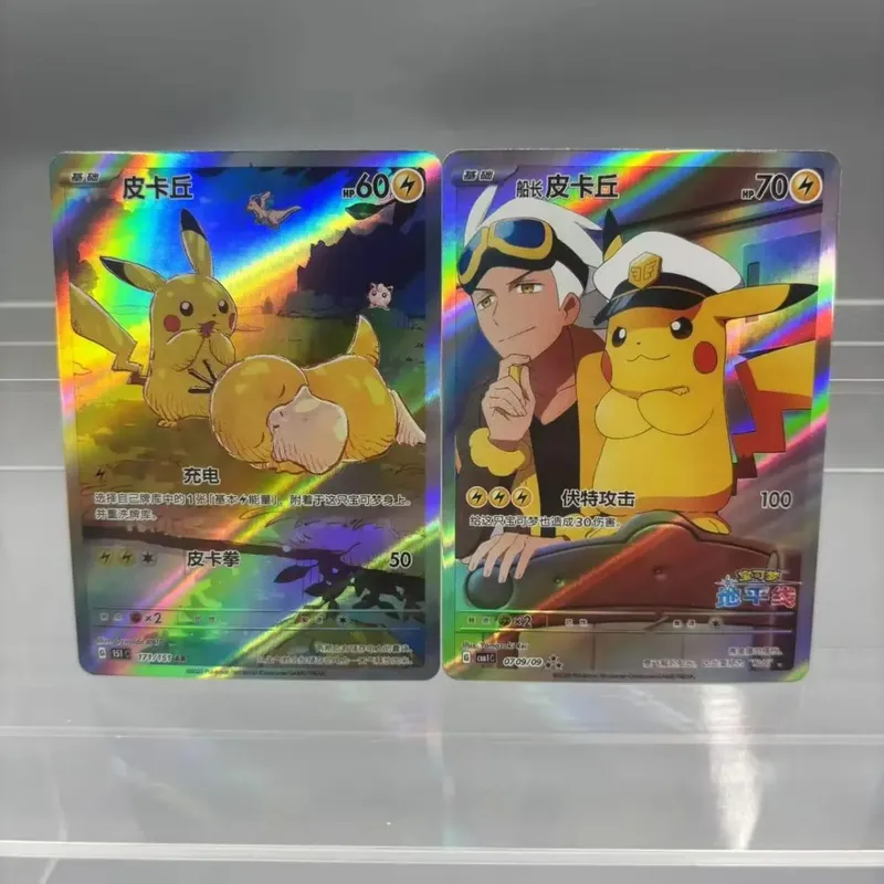 Κάρτες συλλογής DIY Psyduck Mew ex Self Made Single Card Classic Παιχνίδι δώρο καρτών Anime — image 10