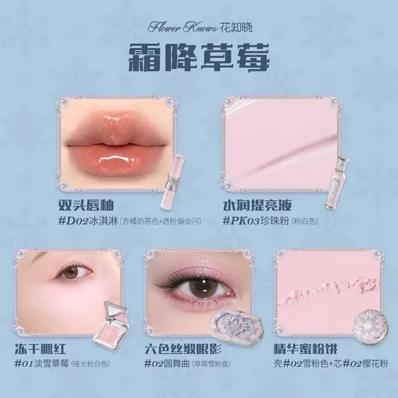 Flower Knows Snow Ballet Makeup Set Eyeshadow Blush Lip Glaze Full Kit Gift Box