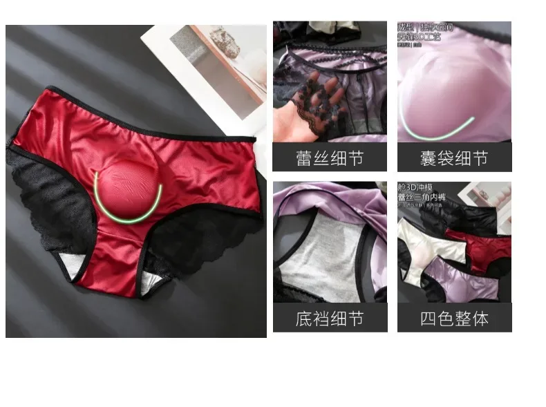 Women Panties for Men French Lace Satin Briefs Breathable U Convex Pouch Underpant Sexy Ruffle Lace Male Crossdresser Underwear — image 11