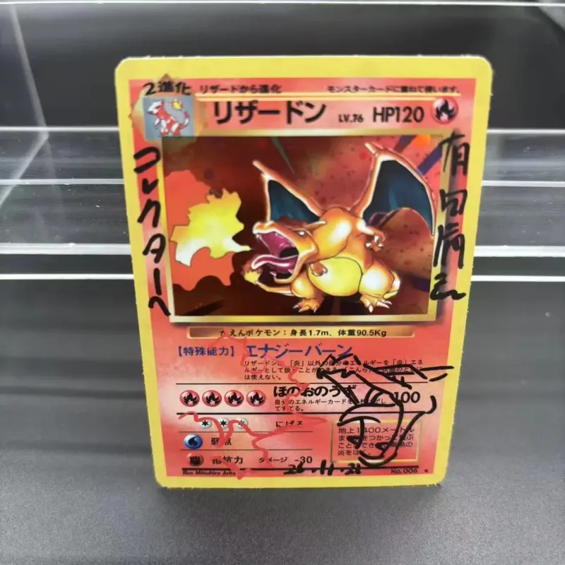 DIY Collection Cards 1996 P.M. JAPANESE BASIC Sign Self Made Single Card Classic Game Anime Cards Gift Toy — image 7