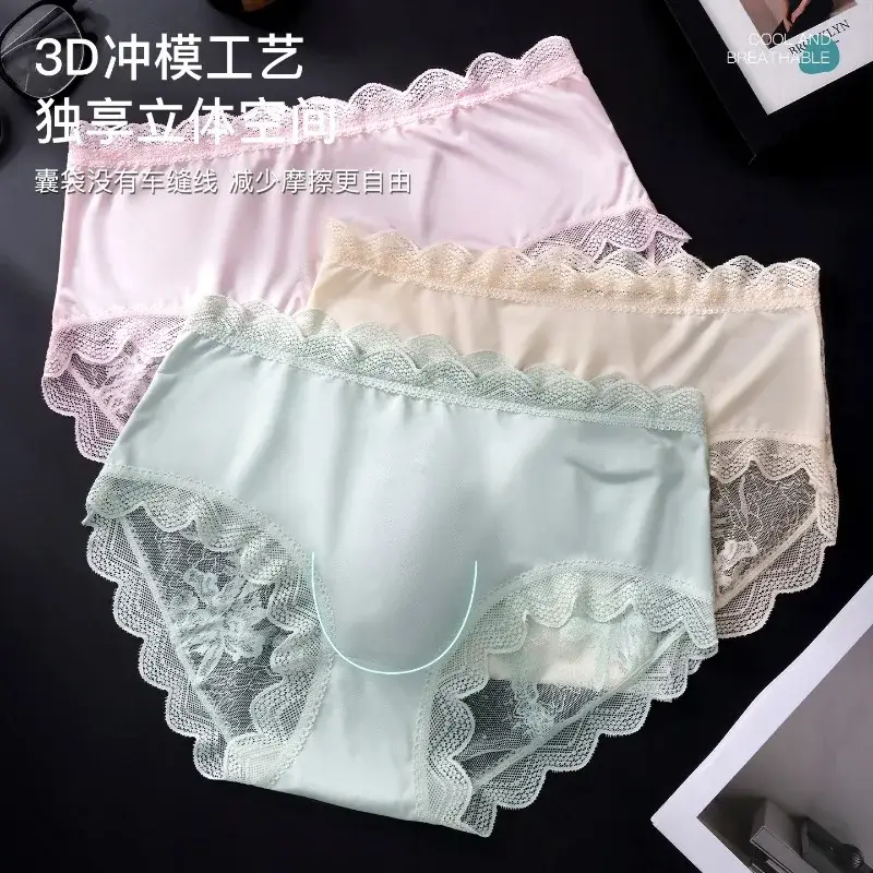 Men Floral Lace Satin Silky Panties 3D U Convex Pouch Brief Ultra Thin See Through Lingerie Summer Ice Silk Breathable Underwear