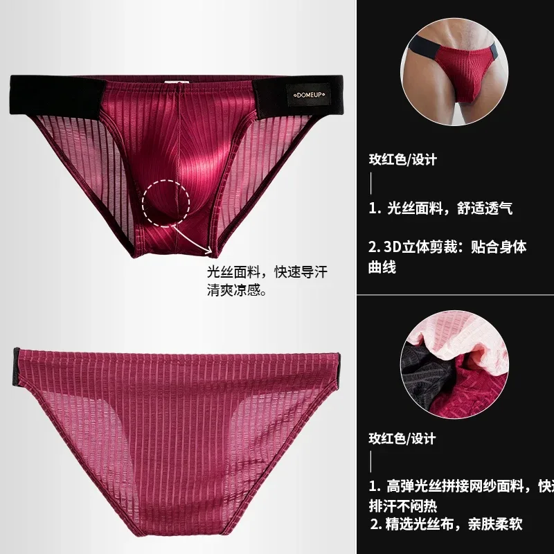 1/2/3PCS New Men's Premium Mercerized Cotton Briefs Ultra‑Thin Breathable Silky Soft Fitness Gym Daily Wear Men Underwear — image 4