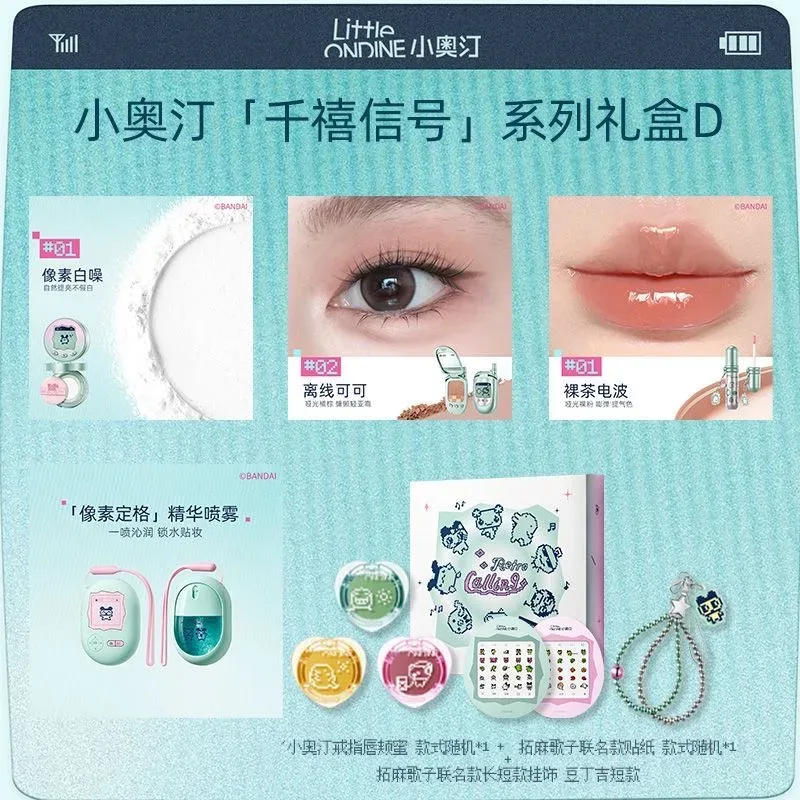 Little Ondine Limitate Κουτί δώρου 3D Floating Shadow Blush Palette Lip Tint Eyeliner Pencil Mascara blush Κραγιόν Σετ μακιγιάζ — image 13