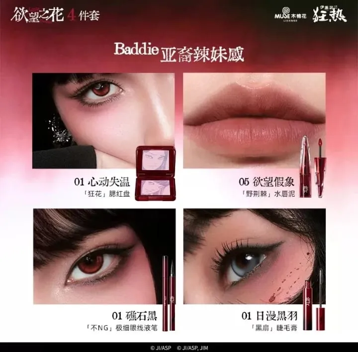 Little Ondine Limitate Gift Box 3D Floating Shadow Blush Palette Lip Glaze Μολύβι Μολύβι Μάσκαρα Σετ Μακιγιάζ 6 τμχ/7 τμχ — image 5