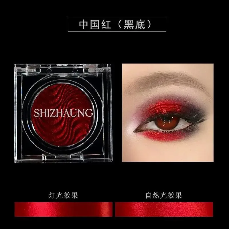 Chameleon Eyeshadow Powder Μονόχρωμη Matte Shimmer Metallic Glitter Gothic High Gloss High Colors Fine Flash που διαρκεί Μακιγιάζ ματιών — image 24