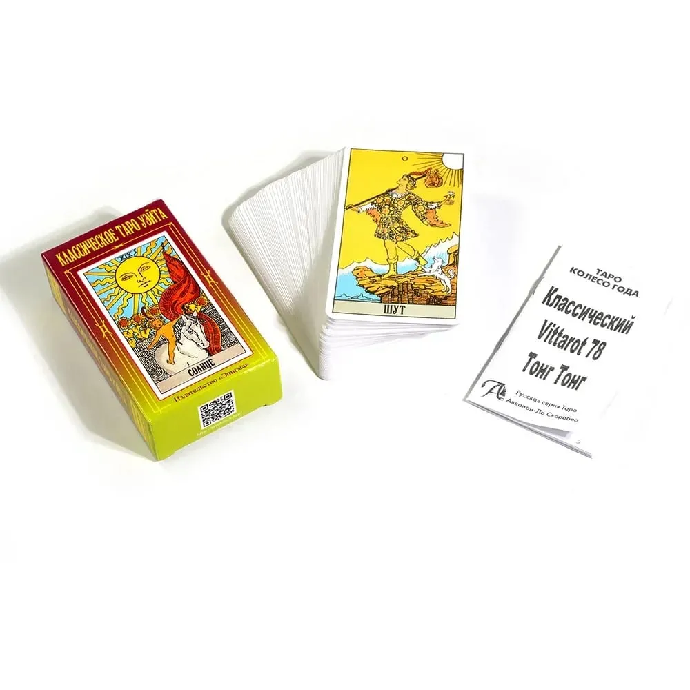 Russian Version Wait tarot cards Deck Party Playing games Fate Divination Cards game board game with paper instruction — image 6