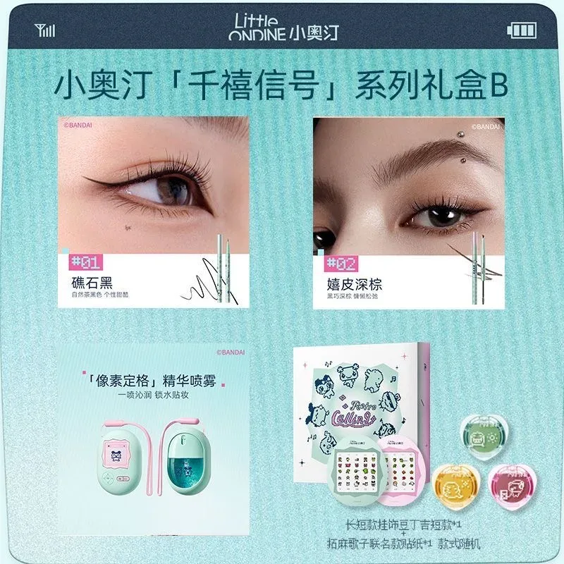 Little Ondine Limitate Κουτί δώρου 3D Floating Shadow Blush Palette Lip Tint Eyeliner Pencil Mascara blush Κραγιόν Σετ μακιγιάζ — image 19