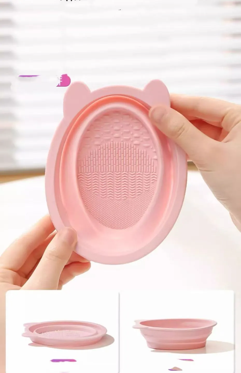 Bonito em forma de orelha dobrável silicone maquiagem escova de limpeza tigela de lavagem dobrável para pincéis de maquiagem beleza liquidificador portátil