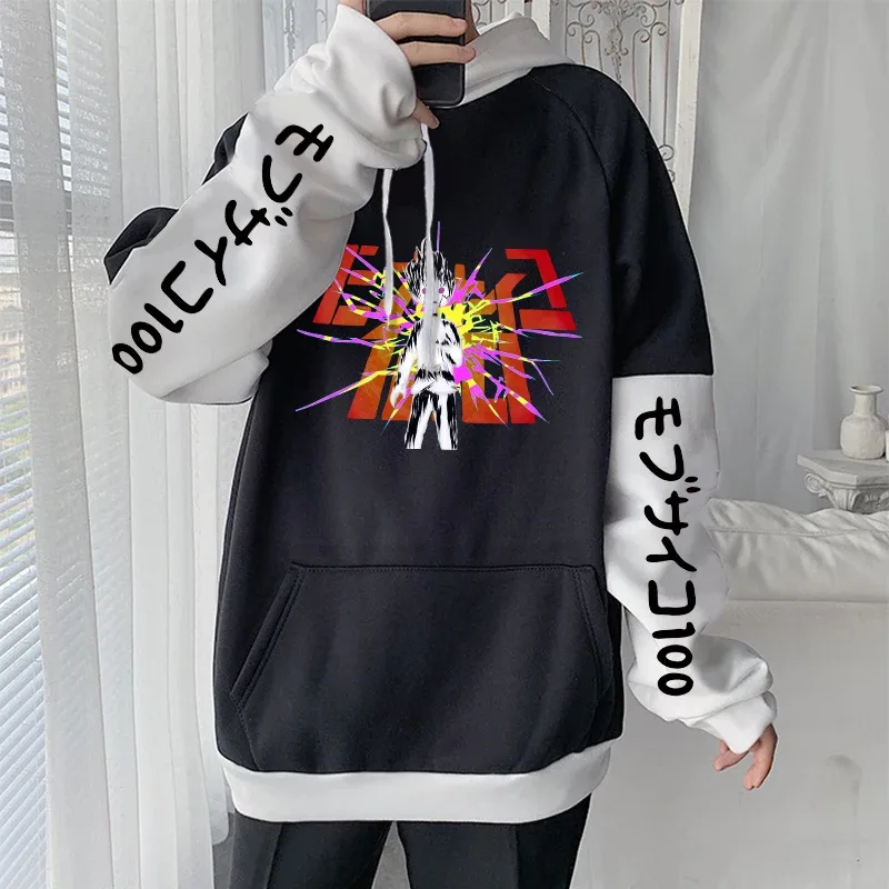 Anime Mob Psycho 100 sweats à capuche Harajuku Shigeo Kageyama Punk dessin animé sweats hommes femmes automne hiver chaud Patchwork sweat — image 4