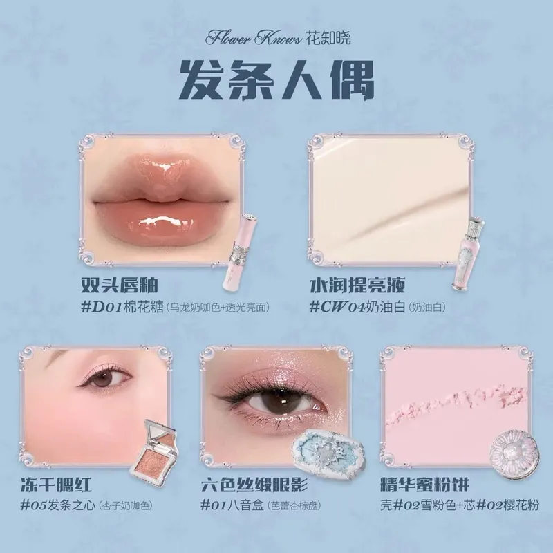 Flower Knows Snow Ballet Makeup Set Eyeshadow Blush Lip Glaze Full Kit Gift Box — image 4