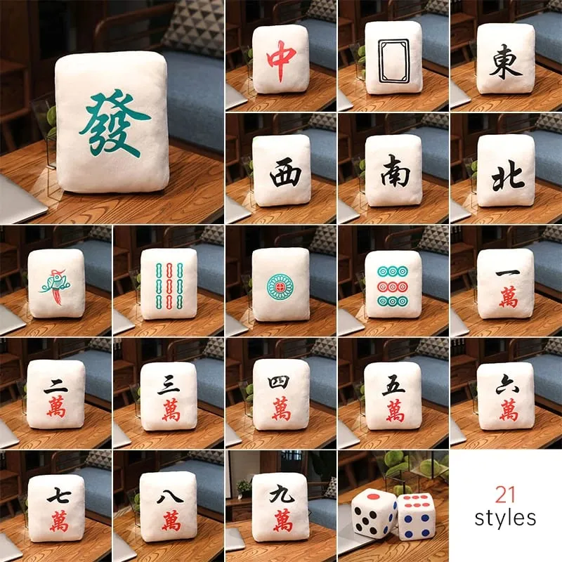 New 1pc Creative Mahjong Pillow Cushion Chinese Plush Toy Car Chair Backrest Mahjong Dice Funny Nap Pillow Sofa Home Decor Gift — image 7