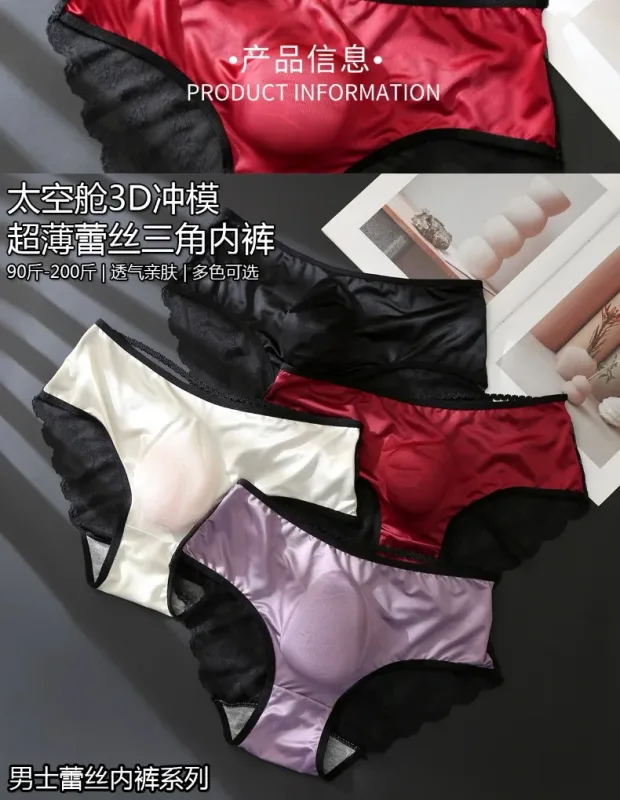 Women Panties for Men French Lace Satin Briefs Breathable U Convex Pouch Underpant Sexy Ruffle Lace Male Crossdresser Underwear — image 9