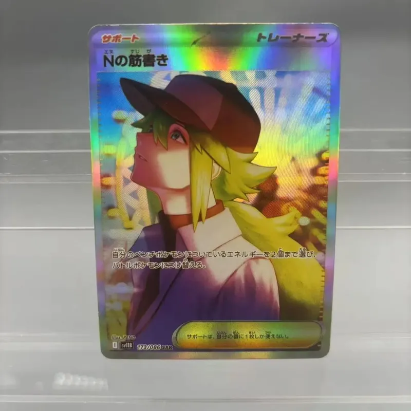 כרטיסי אוסף עשה זאת בעצמך Mewtwo Reshiram Zekrom תוצרת עצמית כרטיס יחיד משחק קלאסי צעצוע מתנה לכרטיס אנימה