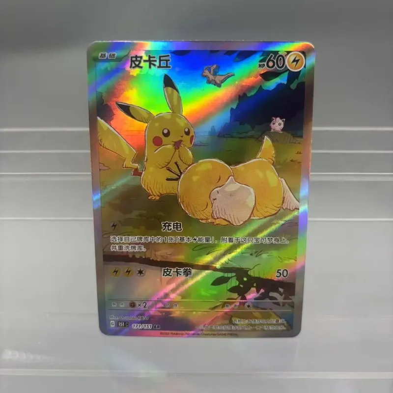 Κάρτες συλλογής DIY Psyduck Mew ex Self Made Single Card Classic Παιχνίδι δώρο καρτών Anime — image 3