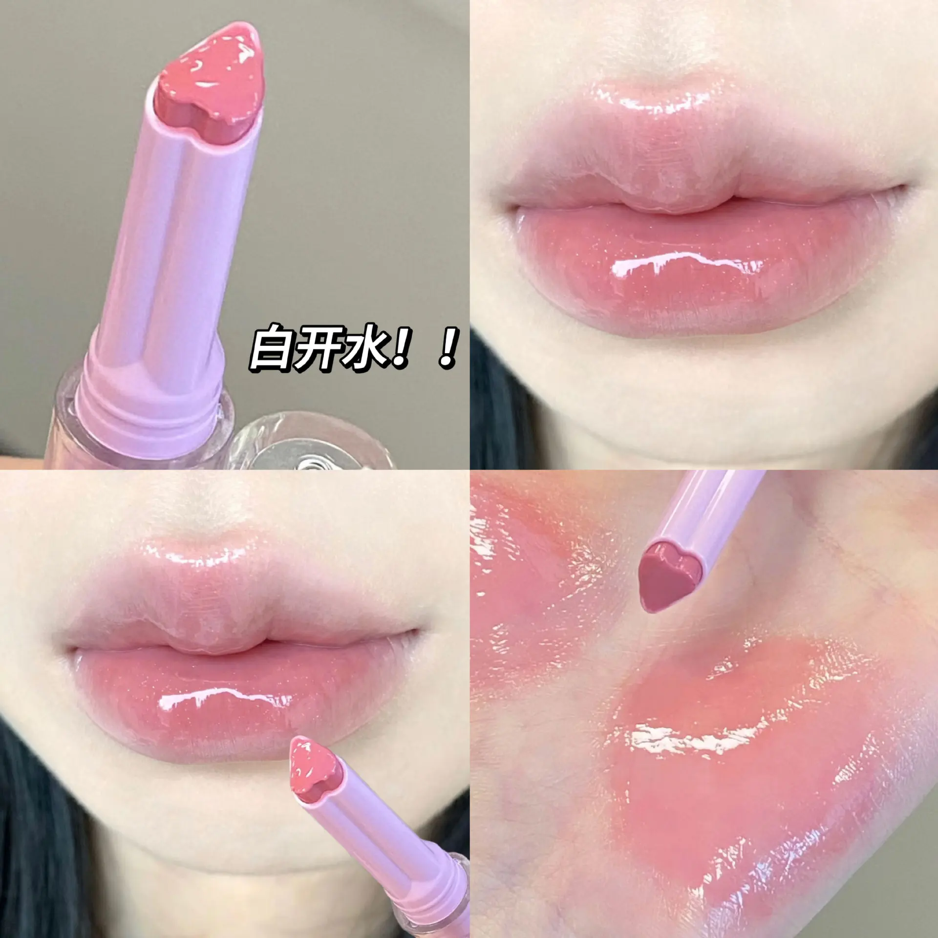 Gege Bear Garden Pink Rabbit Jelly Lip Gloss Solid Lip Glaze Καθρέφτης Γυαλί νερό Ανοιχτό σε σχήμα καρδιάς κραγιόν Κορεάτικη απόχρωση χειλιών — image 8